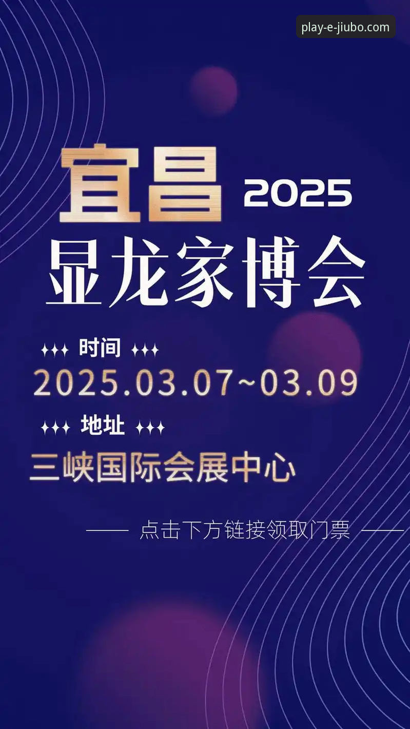 九博国际娱乐优惠活动功能详解 九博国际平台最新动态:优惠活动功能全面升级详解
