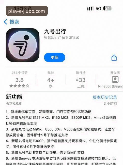 九博国际平台版本对比实用指南：从v3.5.1看最新版更新亮点与下载选择