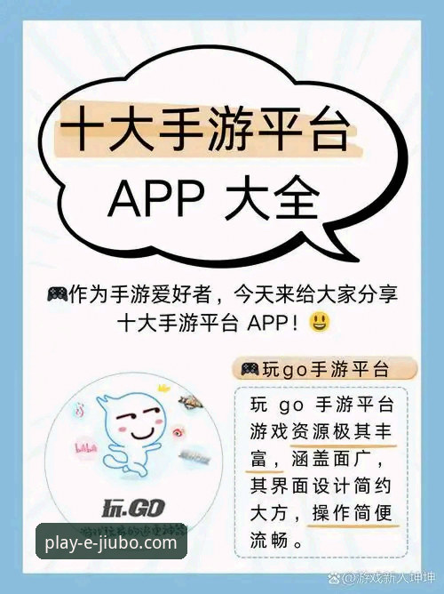 九博国际娱乐APP下载链接评测 掌握九博国际娱乐APP下载链接评测的关键实用指南