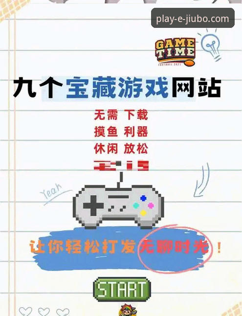 九博国际娱乐APP下载链接手机版 vs 网页版：哪个更适合您的娱乐需求？